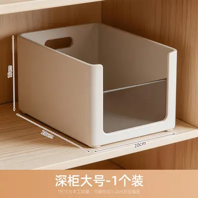 零食玩具整理箱置物拼豆收纳现代简约收纳盒厨房抽屉式塑料储物盒 - 9