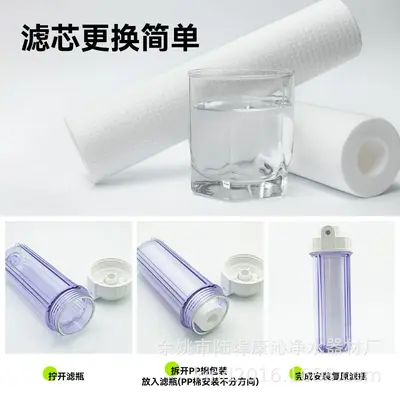 10-Zoll-PP-Filterkartusche, universell, für Wasserfilter - 4