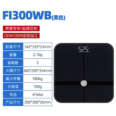 Four-Electrode Smart Body Fat Scale, Bluetooth WiFi, App-Enabled - 8