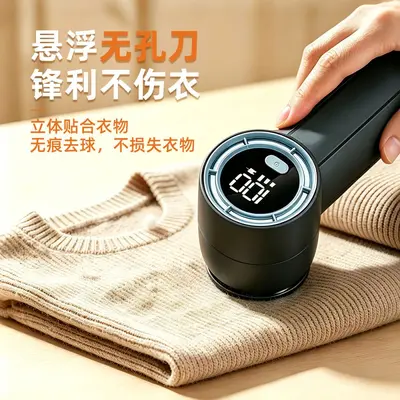 Cordless electric lint remover with LED display