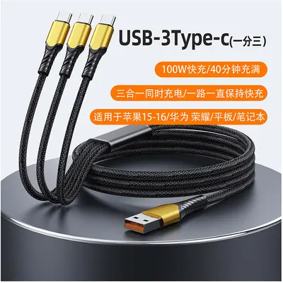 3-in-1 und 5-in-1 Schnellladekabel - 7