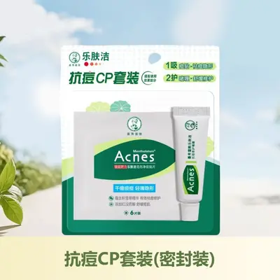 Mentholatum Acne Pimple Patch, Invisible, Anti-Acne Face Cleanser - 9