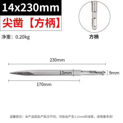 Electric Impact Drill Bit Set, Square and Round Shank, for Concrete - 11