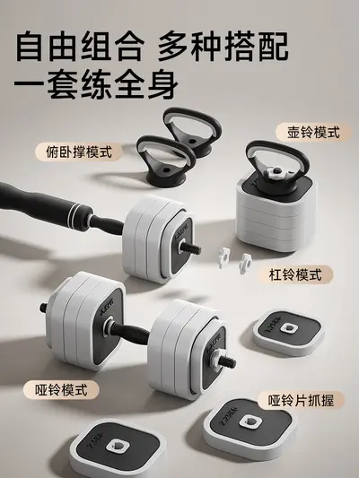 Dumbbell Erkek Kadın Fitness Ev Antrenman Ekipmanı Ayarlanabilir Ağırlık Barbell Güç Antrenmanı Seti Kettlebell Yurt