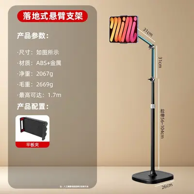 Live-Stream Smartphone Tablet Ständer Bodenständer - 8