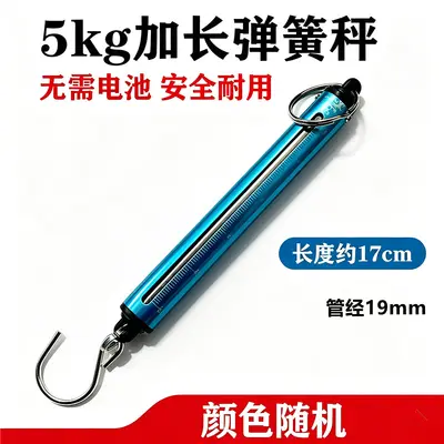 Mechanical Spring Hook Scale 5kg 10kg Portable Hand Scale - 9