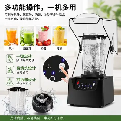 Smoothie makinesi ticari buzlu kapaksız sessiz blender
