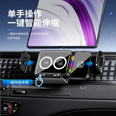 Foldable Screen Car Air Vent Phone Holder with Wireless Charging - 4