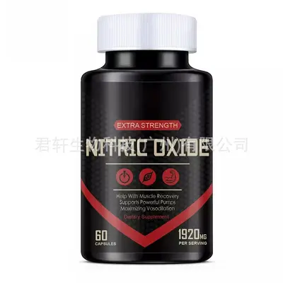 亚马逊热销跨境供应 一氧化氮补充剂男性助推器 源头批发O EM