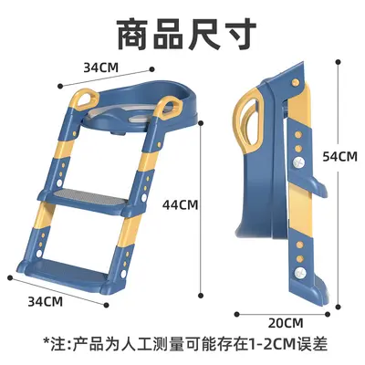 Foldable Children's Toilet Seat with Step Stool and Handrail