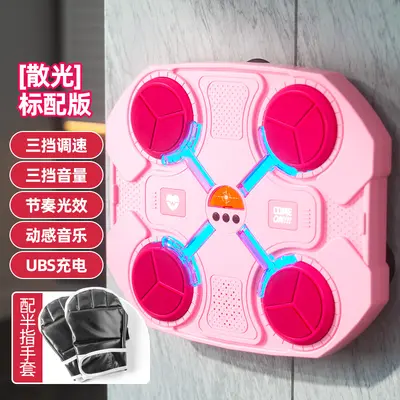 Children's music boxing target home electronic reaction target rhythm trainer sports fitness decompression toy gift - 13