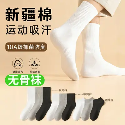 Socken reine Baumwolle Herren Damen Universalgröße Herbst Winter Ganzjahres echte Xinjiang-Baumwolle antibakteriell schweißabsorbierend geruchshemmend Tagessocken Wochenbettschutz