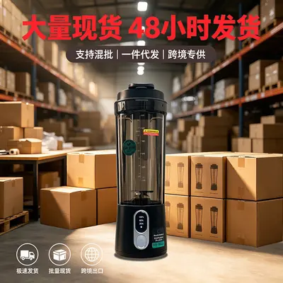 Portable Juice Extractor Mini Wireless Blender