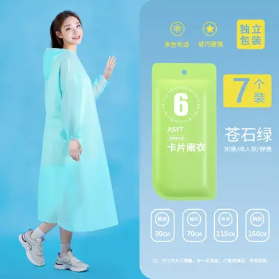 Thickened reusable raincoat, adult poncho, waterproof - 12