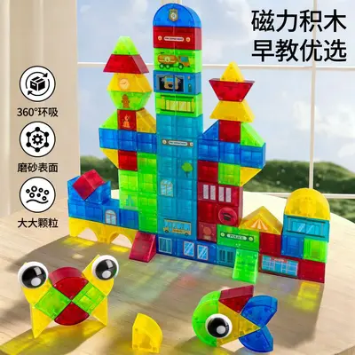 3D Magnetische Bausteine Lernspielzeug