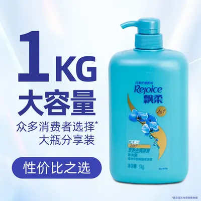 Шампунь Pantene Daily Care Orchid против перхоти и для контроля жирности, несколько ароматов, семейный размер, для мужчин и женщин, крем для мытья волос - 5