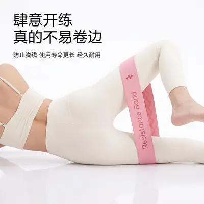 Yoga-Elastikband für Damen, Gesäß- und Beintraining - 2