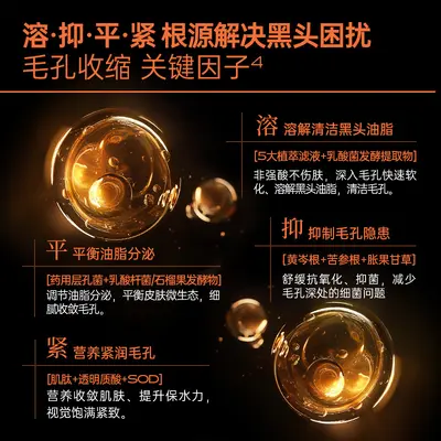 去黑头鼻贴鼻头贴黑头导出贴收缩毛孔鼻贴去黑头粉刺鼻贴膜现货