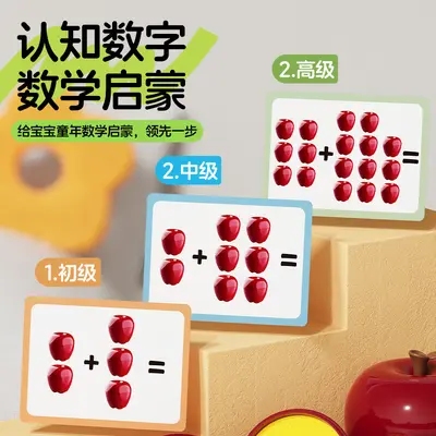 Apple Shape Matching Toy Early Education Game for Kids - 4