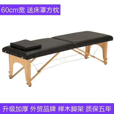 Foldable Portable Massage Bed for Rehabilitation and Beauty Treatments - 9