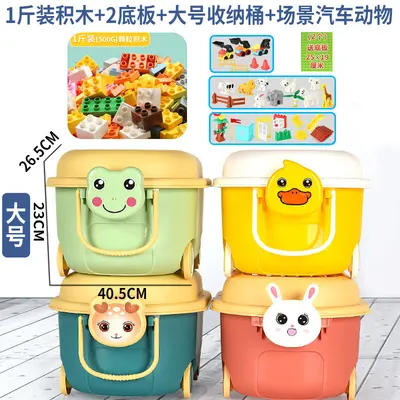 LEGO-Compatible Large Building Blocks for Kids Aged 3-6 - 12
