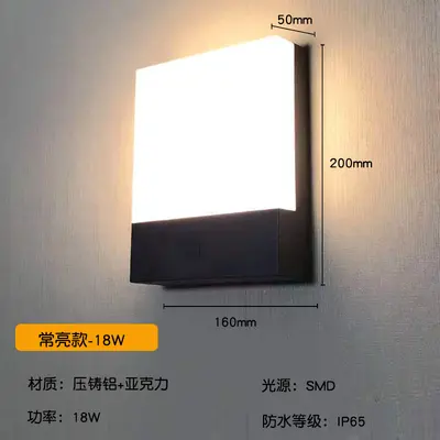 Wasserdichte LED-Außenwandleuchte mit Bewegungsmelder - 9