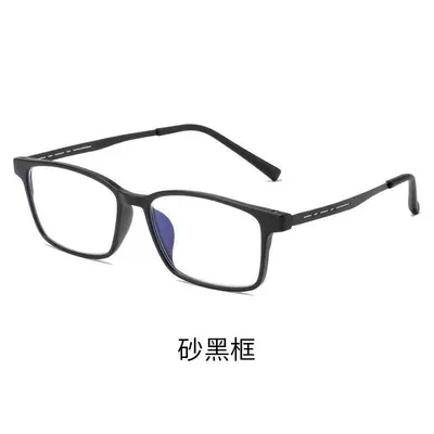 Anti-Blue Light Reading Glasses, Metal Frame, TR90 Ultra-Light, Unisex - 7