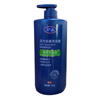 Шампунь Haodi Vitality Refreshing Oil Control Smooth, большой флакон, шампунь 750 г, питательный гладкий шампунь семейного размера - 9