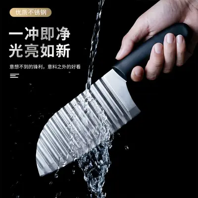 多功能土豆刀波浪切片器切菜器切波浪刀花纹刀薯条切波纹切土豆条 - 1
