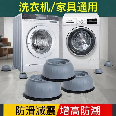 Washing machine and refrigerator feet pads, vibration damping, anti-slip - 2