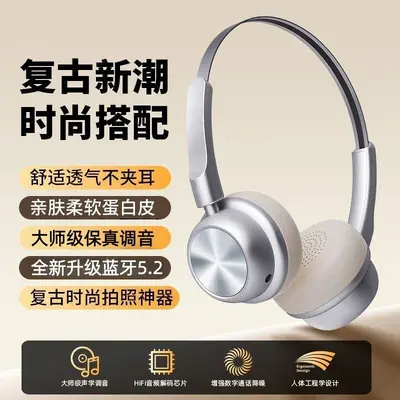 Retro Over-Ear Headphones, Wireless, Noise Cancellation - 13