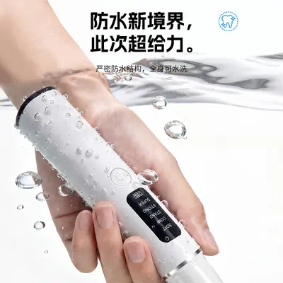 Ultrasonic Teeth Cleaning Device, Electric Tartar Remover - 5