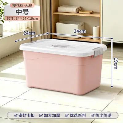 加厚塑料收纳箱大容量家用衣服储物箱玩具收纳盒衣柜收纳整理箱子 - 11
