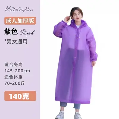 Kalınlaştırılmış tek kullanımlık yağmurluk yetişkin buzlu unisex EVA dış mekan hafif tek parça uzatılmış panço LOGO - 12