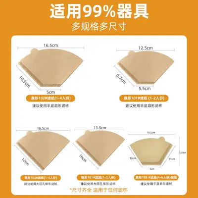 v02 Fächerförmiges Kaffeefilterpapier für Pour-Over, Einweg