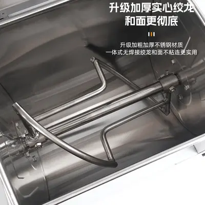 商用双刀款和面机15-25kg大容量加厚不锈钢商用全自动面粉搅拌机