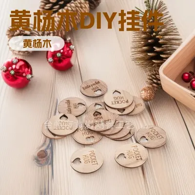 Natural Wooden Heart Token, Laser Engraved Encouragement Gift