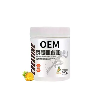 Creatine Monohydrate Powder, OEM Private Label, Sports Supplement - 5