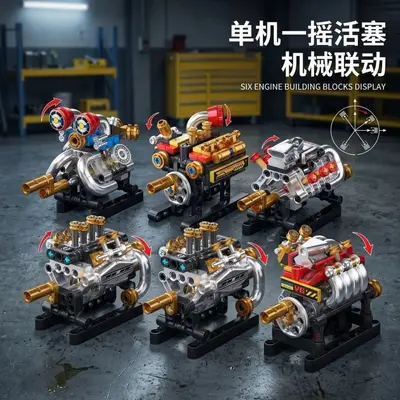 High-Quality Car Engine Mechanical Model Building Block Set for Boys