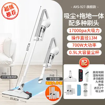 Aux Corded Vacuum and Mop Machine, Handheld, Lightweight, High Suction - 10