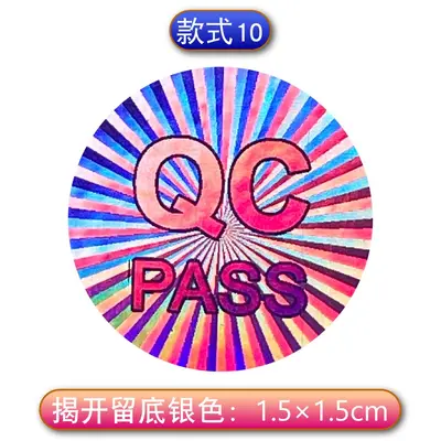 Laser Holographic 3D Label, VOID Label, Peelable and Customizable - 13