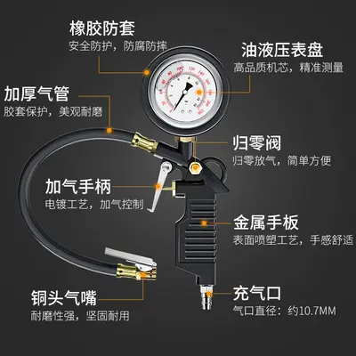 Digital Tyre Pressure Gauge Inflator Chuck for Car, Bicycle and Motorcycle - 5
