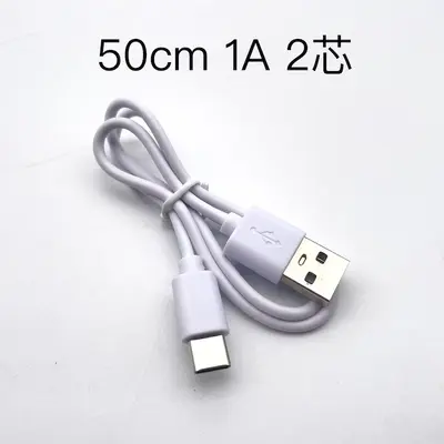 30cm50cm Typ-C Ladekabel 2A Powerbank Kurzkabel USB-A zu Typ-C Schnelladung 24-polig Datenkabel - 8