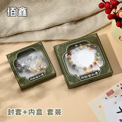 In Stock Ancient Style Transparent Suspension Box Collectible Bracelet Anti-Oxidation Packaging Box Scenic Area Cultural Tourism Ornament Jewelry Box Belly Band - 10