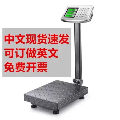 Elektronik Platform Terazi 300kg Katlanabilir - 9