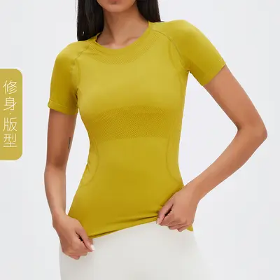 Seamless Breathable Short Sleeve Yoga T-Shirt - 1