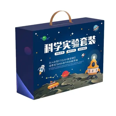 儿童礼物6-12益智生日男孩8岁小学拼装礼品六一女孩九智力新年十