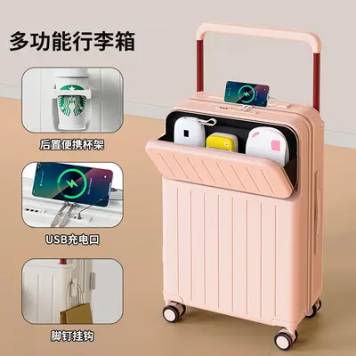 Password Cabin Suitcase with Universal Silent Wheels for Travel - 7