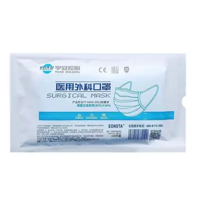 Medical Surgical Face Mask, Three-Layer, Disposable - 6
