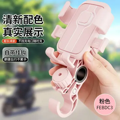 Phone Holder with Hook for Electric Bike and Scooter - 5